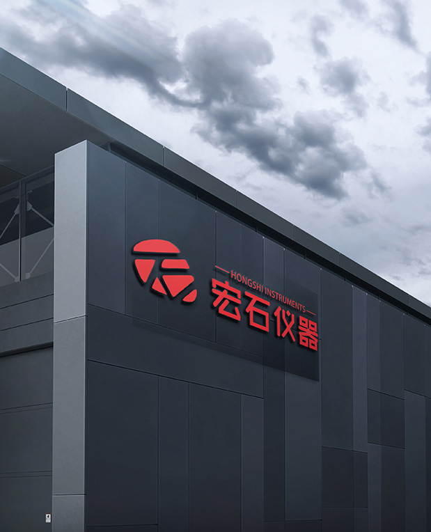公司介紹